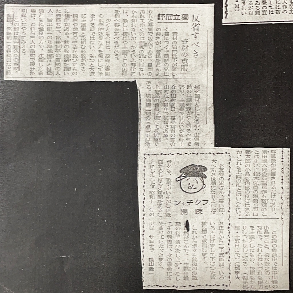 f:id:TokuheiKumagai:20250319145857j:image