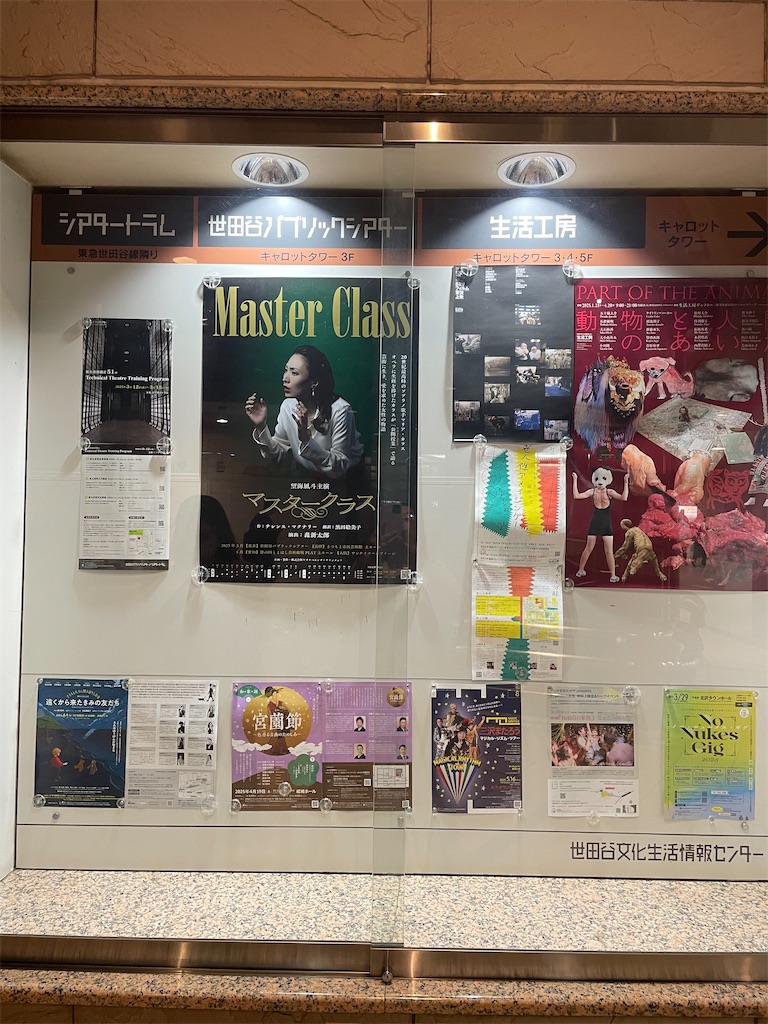 f:id:TokuheiKumagai:20250320114135j:image