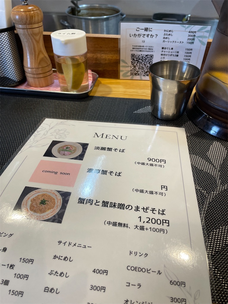 f:id:TokuheiKumagai:20250320153410j:image