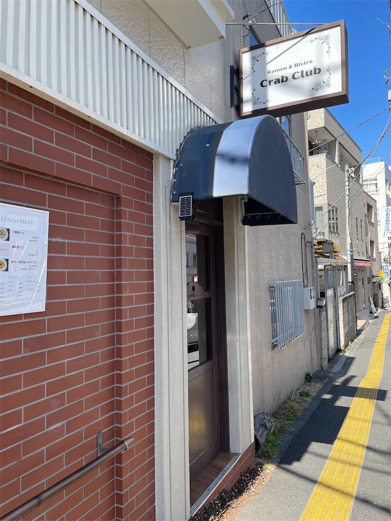 f:id:TokuheiKumagai:20250320153421j:image
