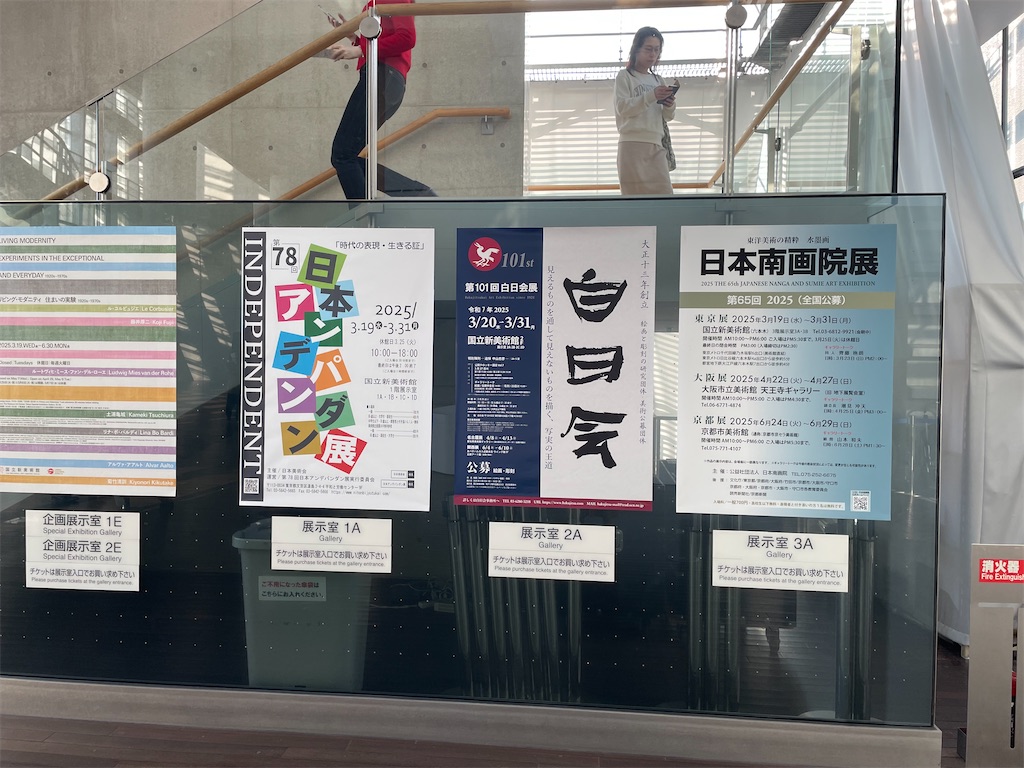 f:id:TokuheiKumagai:20250322212210j:image