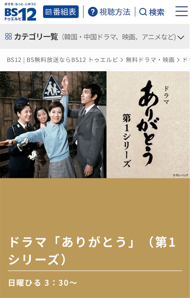f:id:TokuheiKumagai:20250323170243j:image