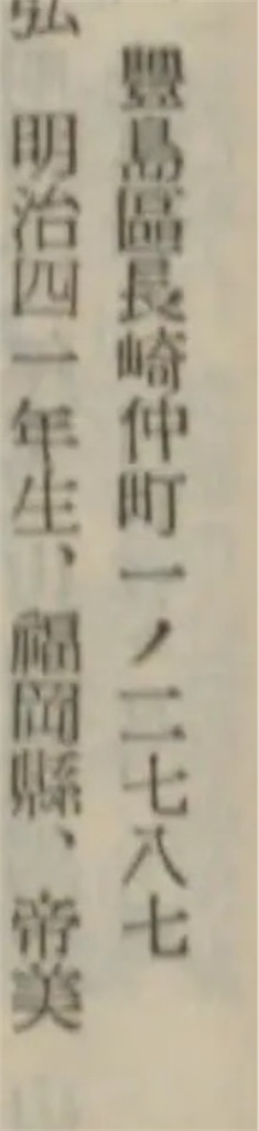 f:id:TokuheiKumagai:20250325222136j:image