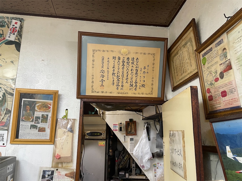 f:id:TokuheiKumagai:20250327102527j:image