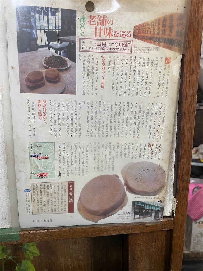 f:id:TokuheiKumagai:20250327102536j:image