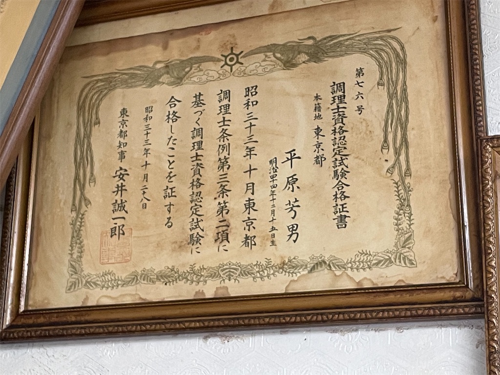 f:id:TokuheiKumagai:20250327102549j:image
