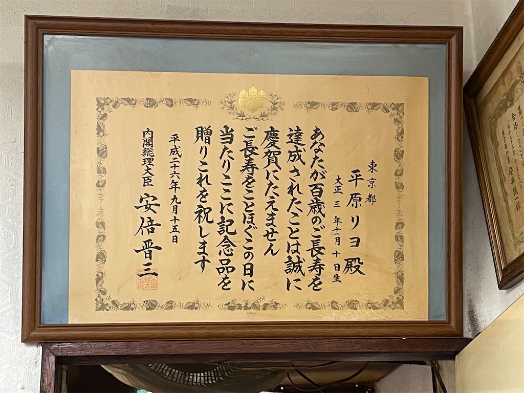 f:id:TokuheiKumagai:20250327102553j:image