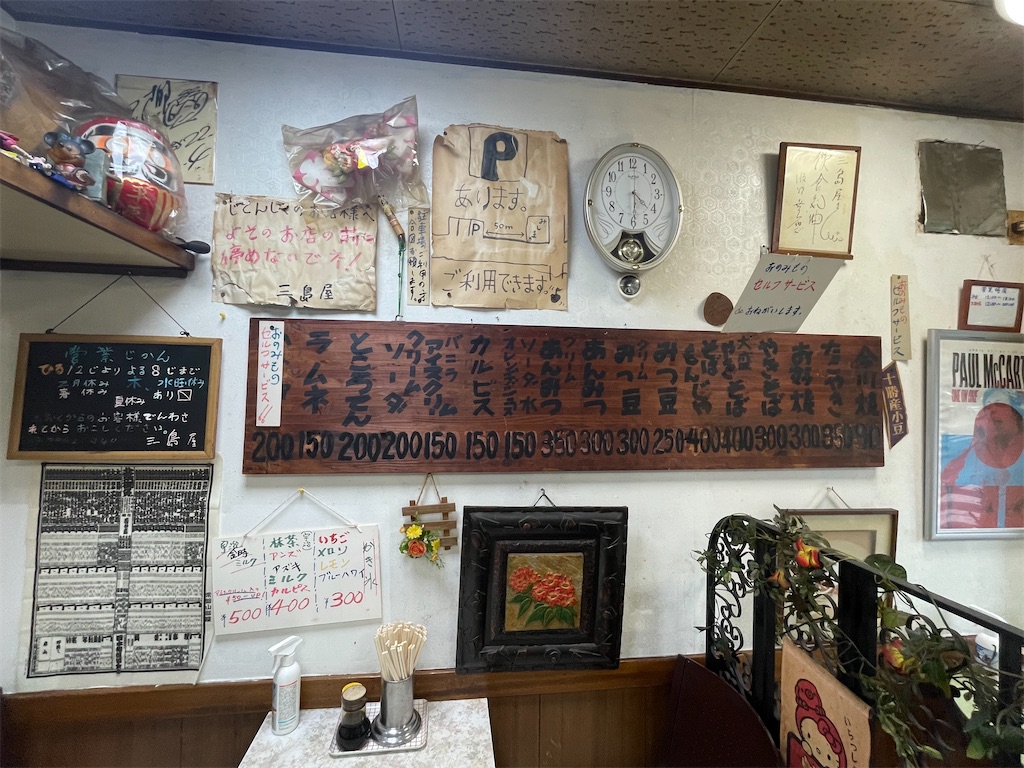 f:id:TokuheiKumagai:20250327102557j:image