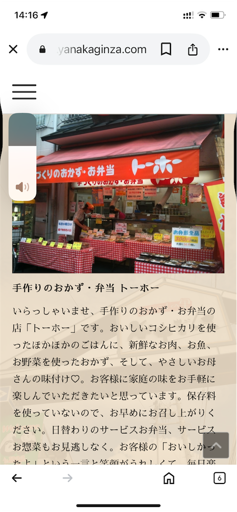 f:id:TokuheiKumagai:20250328141649p:image