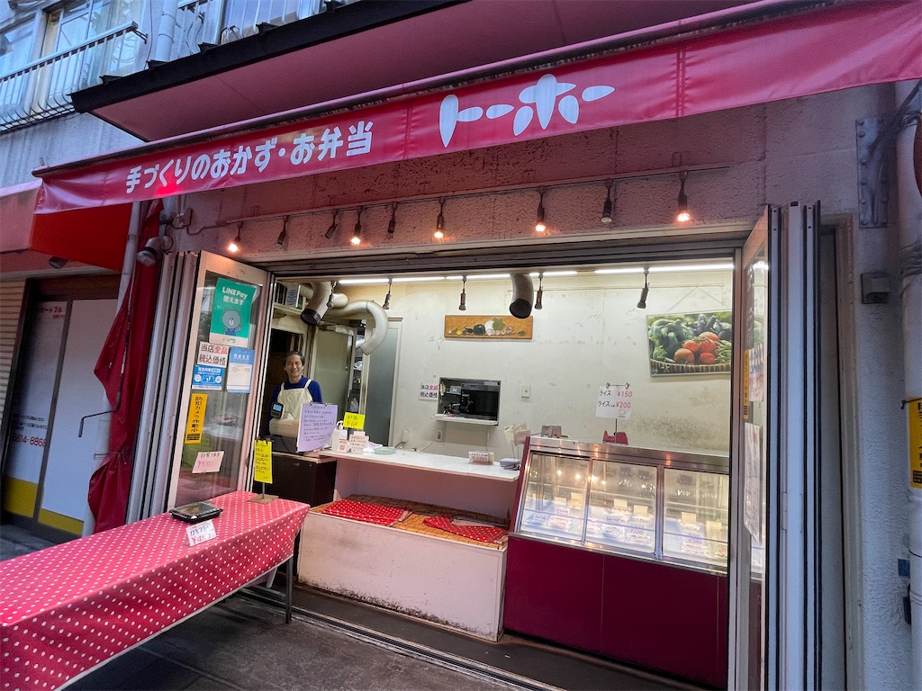 f:id:TokuheiKumagai:20250328191627j:image