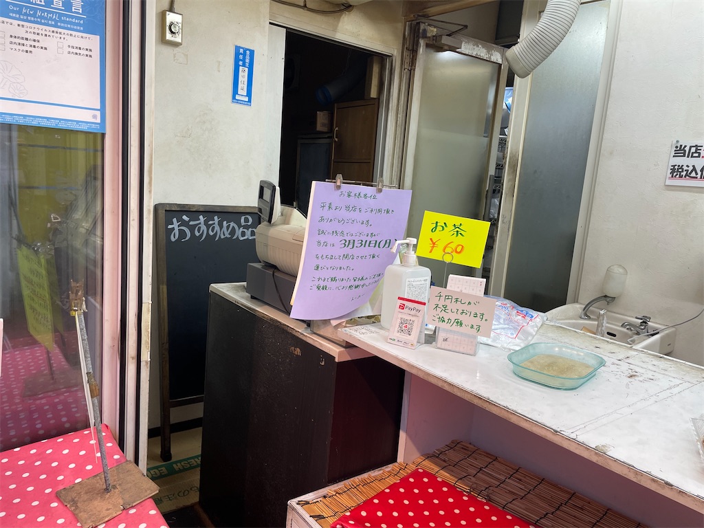 f:id:TokuheiKumagai:20250328191634j:image