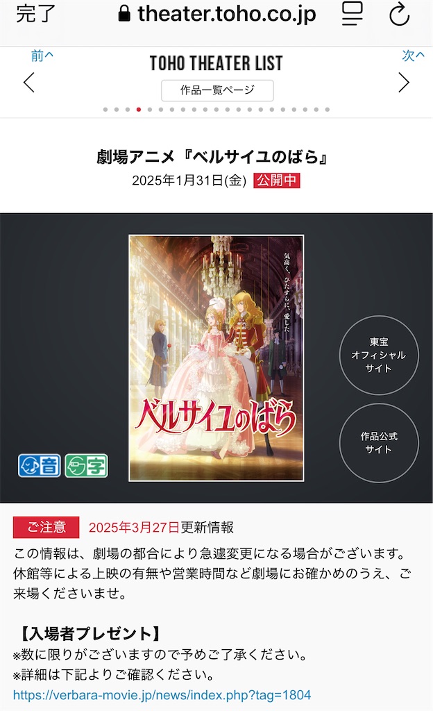 f:id:TokuheiKumagai:20250401151543j:image