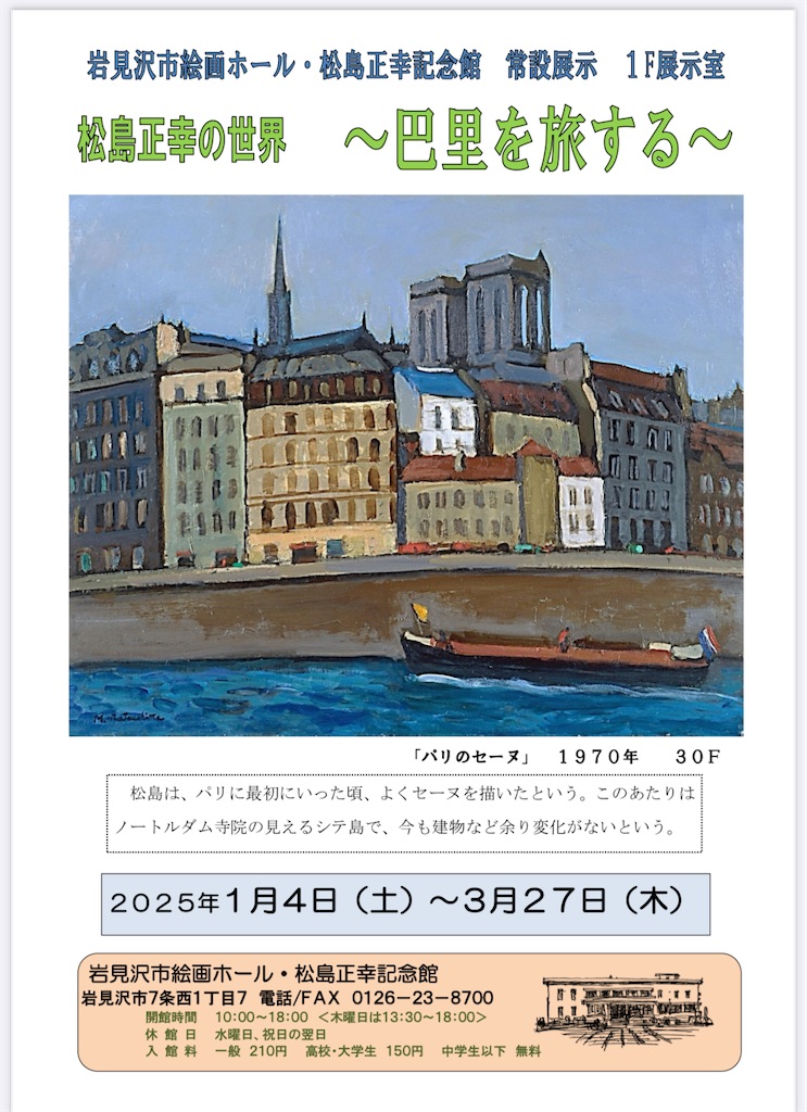 f:id:TokuheiKumagai:20250402190557j:image