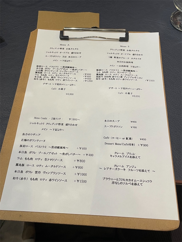 f:id:TokuheiKumagai:20250403195605j:image