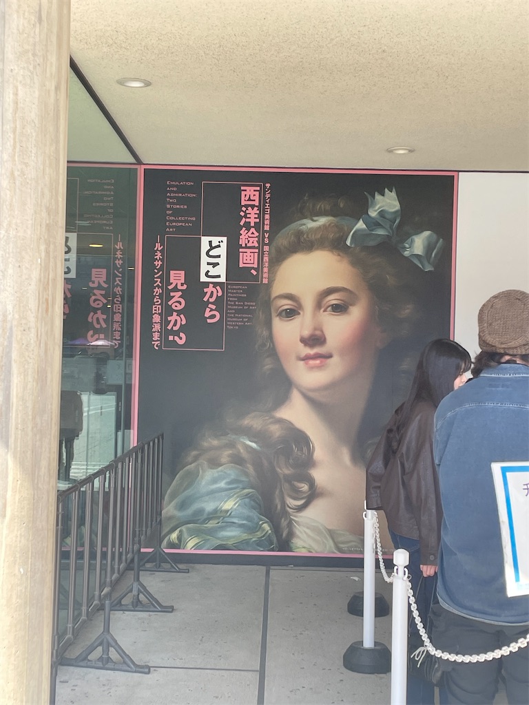 f:id:TokuheiKumagai:20250404185504j:image