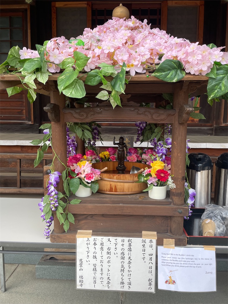 f:id:TokuheiKumagai:20250408174542j:image