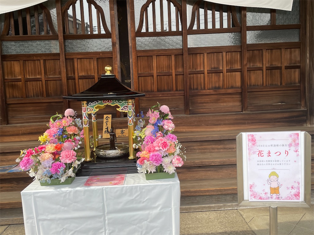 f:id:TokuheiKumagai:20250408175335j:image