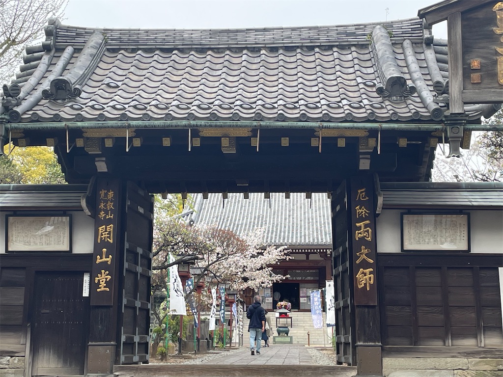 f:id:TokuheiKumagai:20250408180539j:image