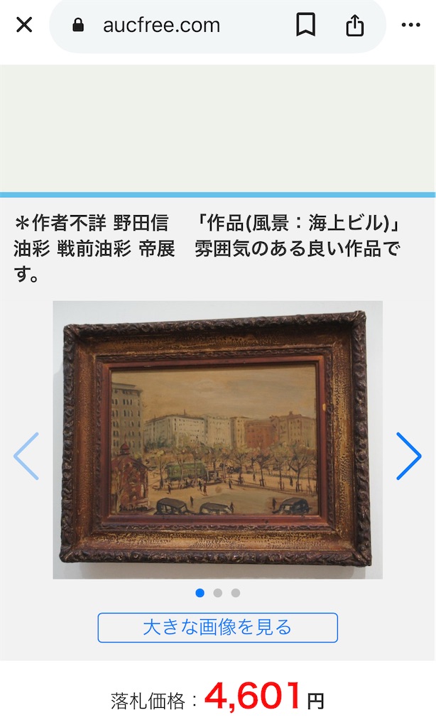 f:id:TokuheiKumagai:20250410102043j:image