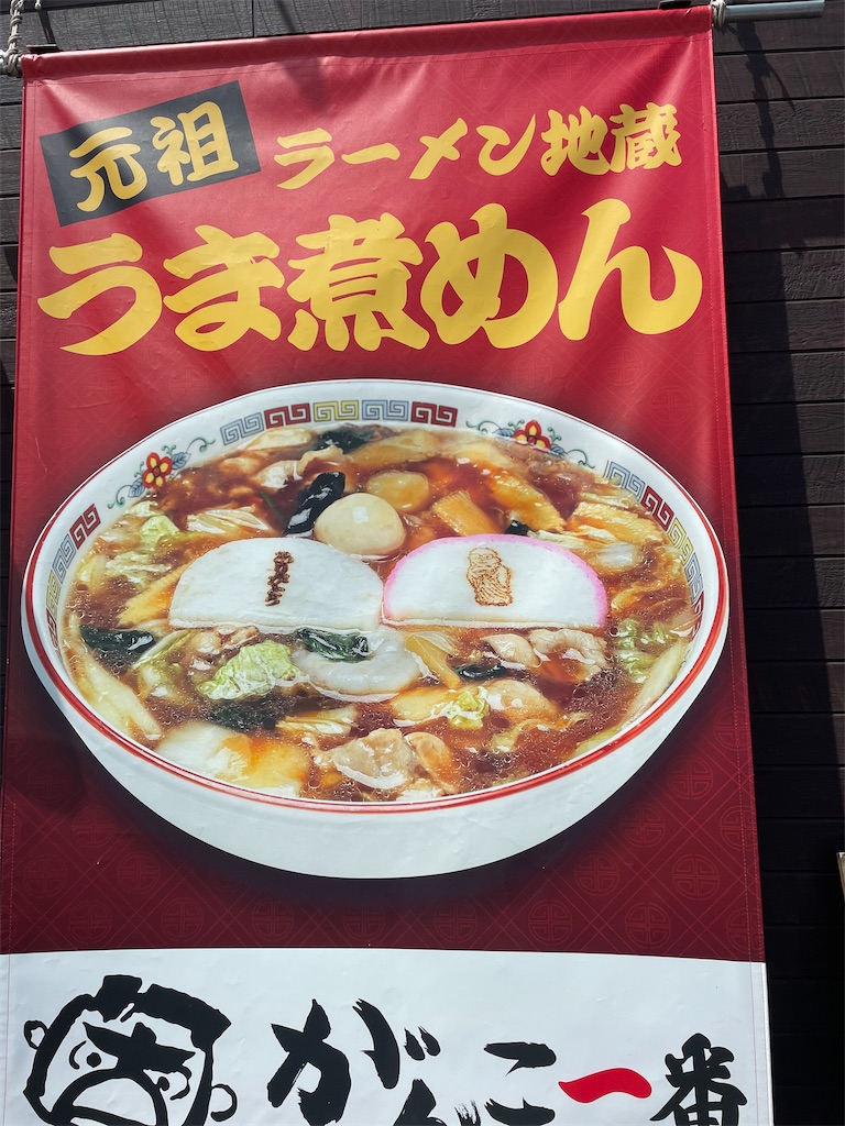 f:id:TokuheiKumagai:20250413001408j:image