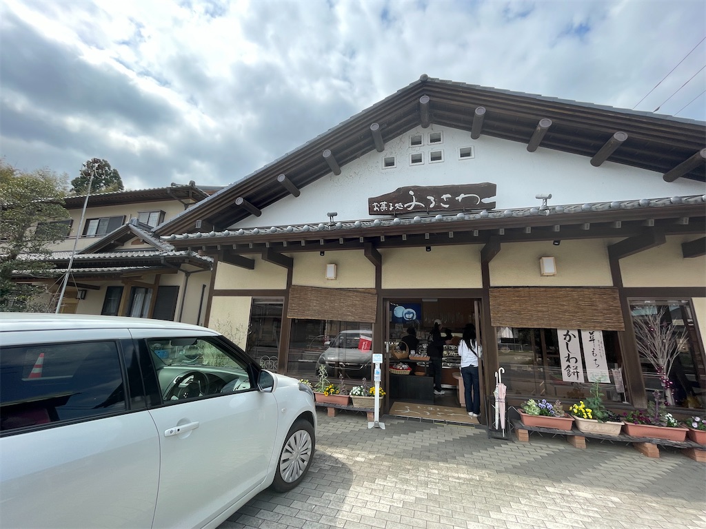 f:id:TokuheiKumagai:20250413001413j:image