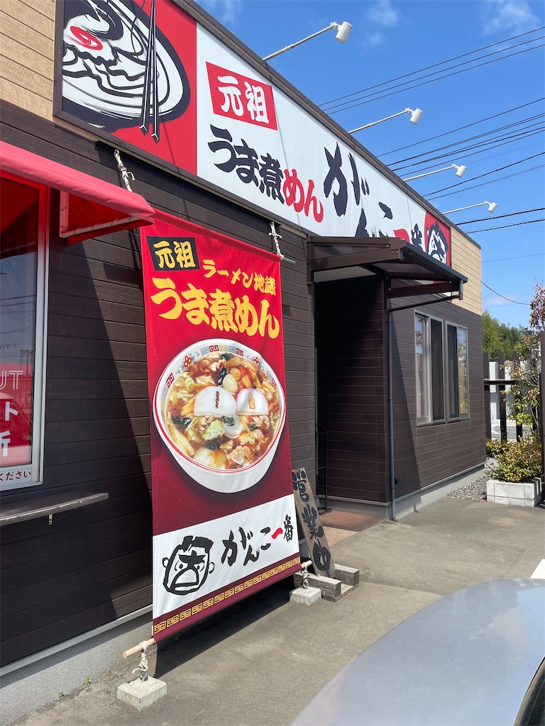 f:id:TokuheiKumagai:20250413100801j:image