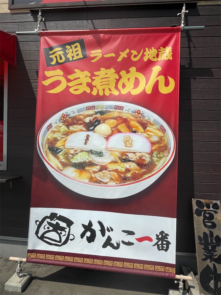 f:id:TokuheiKumagai:20250413100804j:image