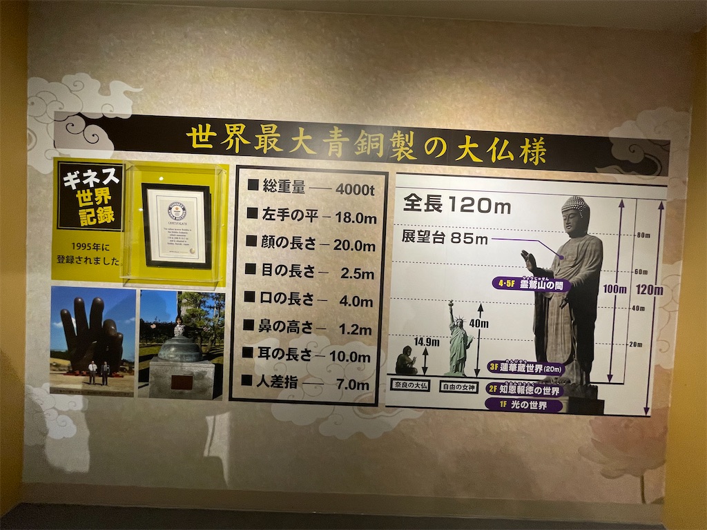 f:id:TokuheiKumagai:20250413101007j:image