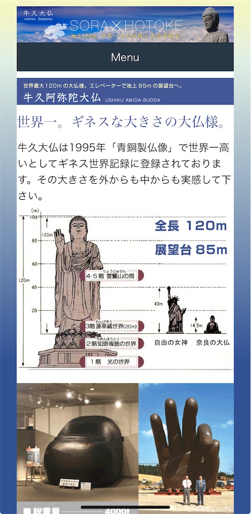 f:id:TokuheiKumagai:20250413153059j:image