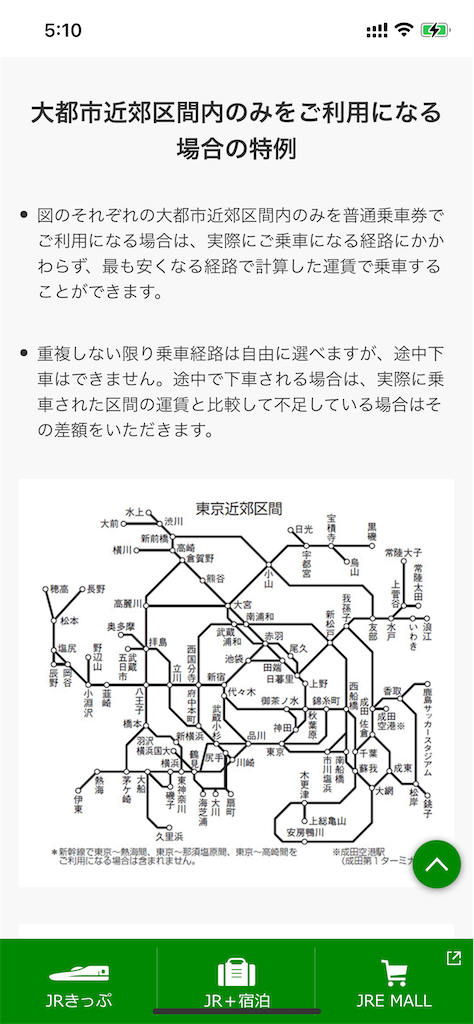 f:id:TokuheiKumagai:20250416051054p:image