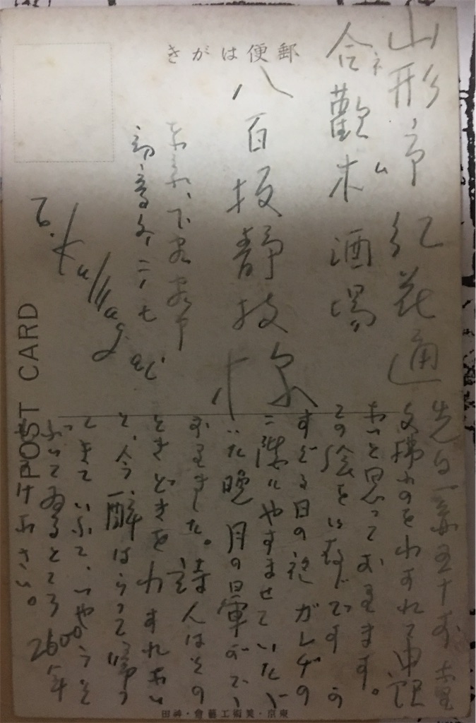 f:id:TokuheiKumagai:20250418103550j:image