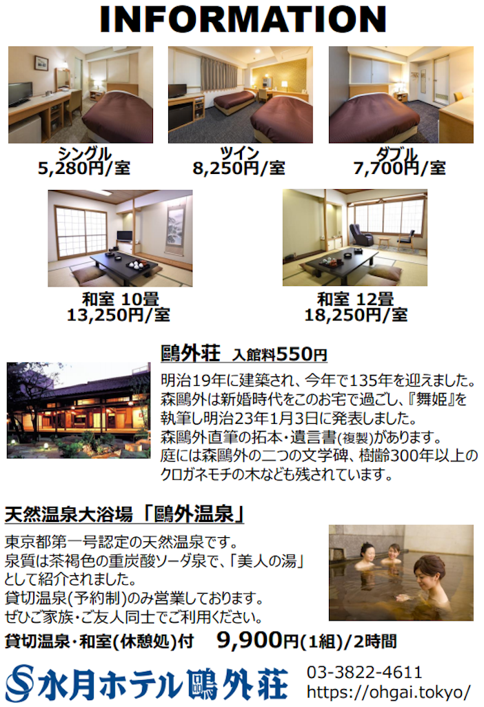 f:id:TokuheiKumagai:20250419095647p:image