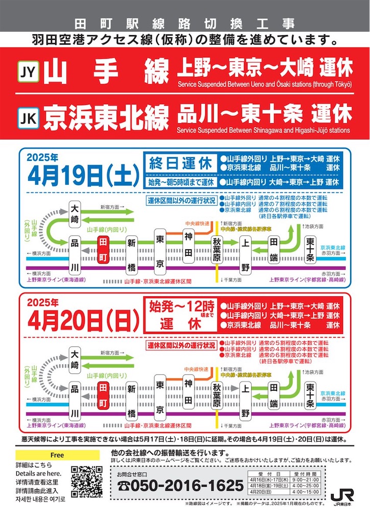 f:id:TokuheiKumagai:20250419101637j:image