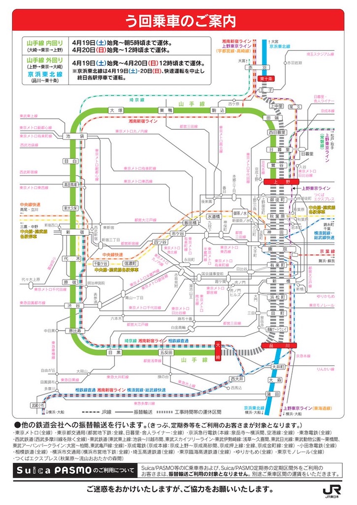f:id:TokuheiKumagai:20250419101736j:image
