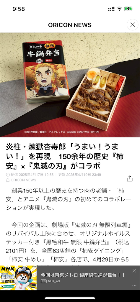 f:id:TokuheiKumagai:20250421095957p:image