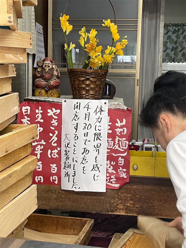f:id:TokuheiKumagai:20250422175356j:image