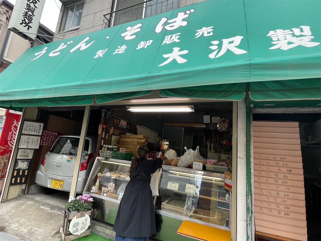 f:id:TokuheiKumagai:20250422175401j:image
