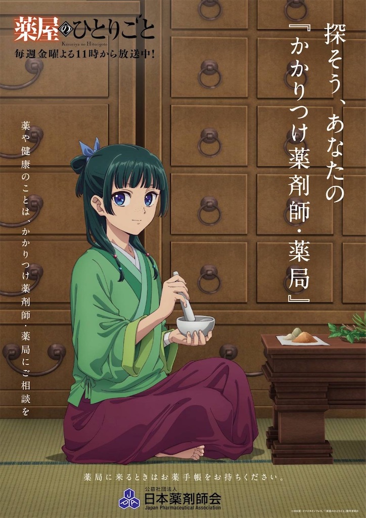 f:id:TokuheiKumagai:20250423122738j:image