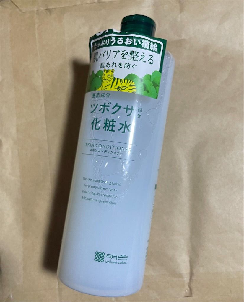 f:id:TokuheiKumagai:20250423174754j:image