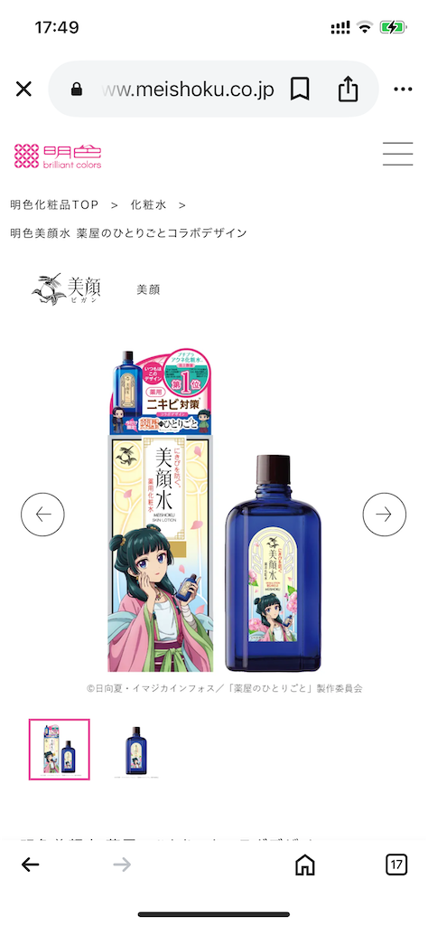 f:id:TokuheiKumagai:20250423175312p:image