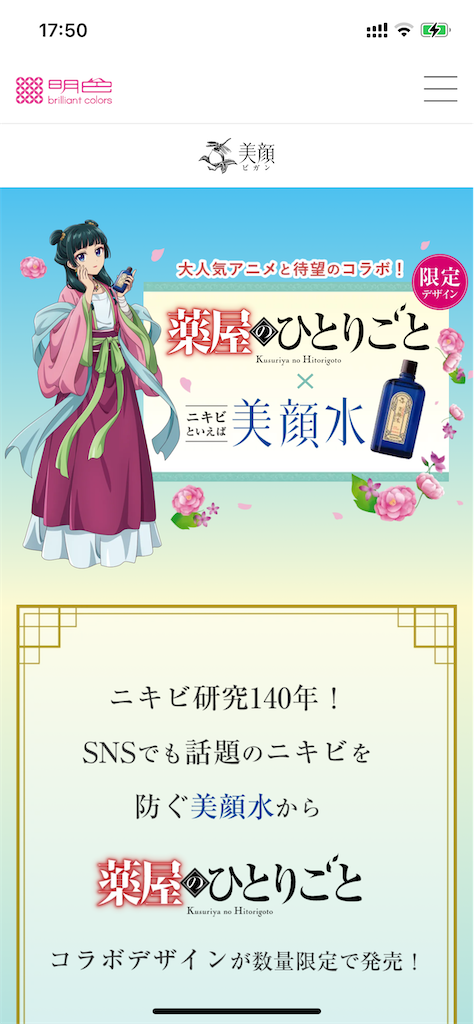 f:id:TokuheiKumagai:20250423175325p:image