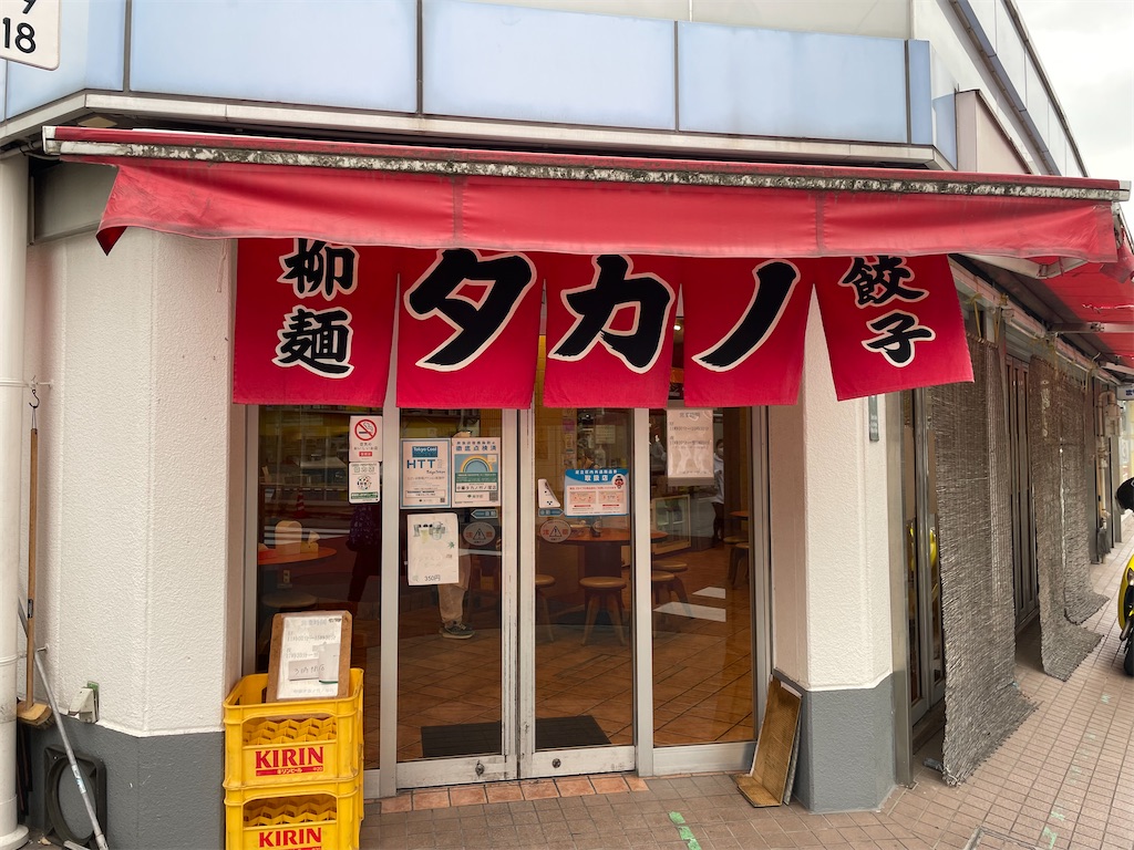 f:id:TokuheiKumagai:20250426190855j:image