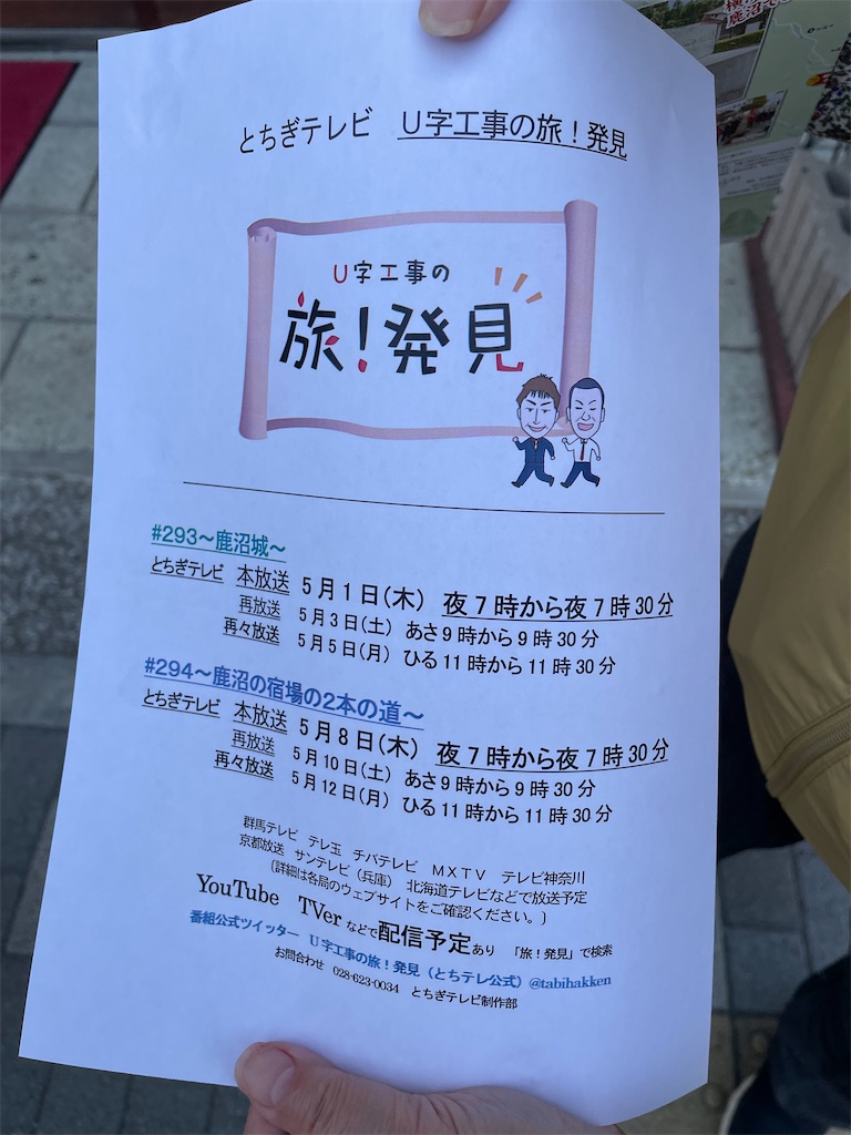 f:id:TokuheiKumagai:20250428011844j:image