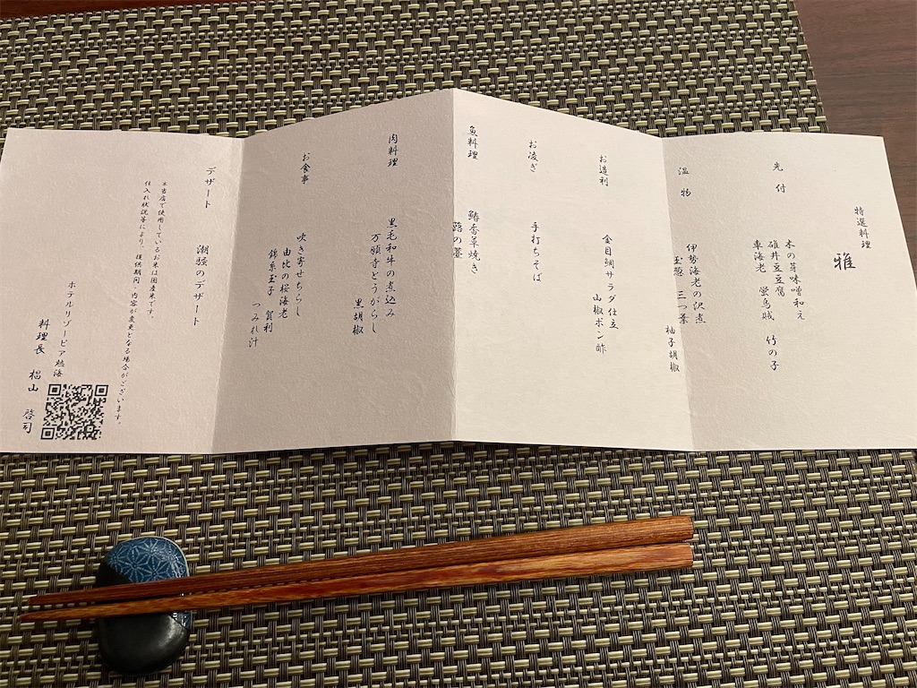 f:id:TokuheiKumagai:20250429160735j:image