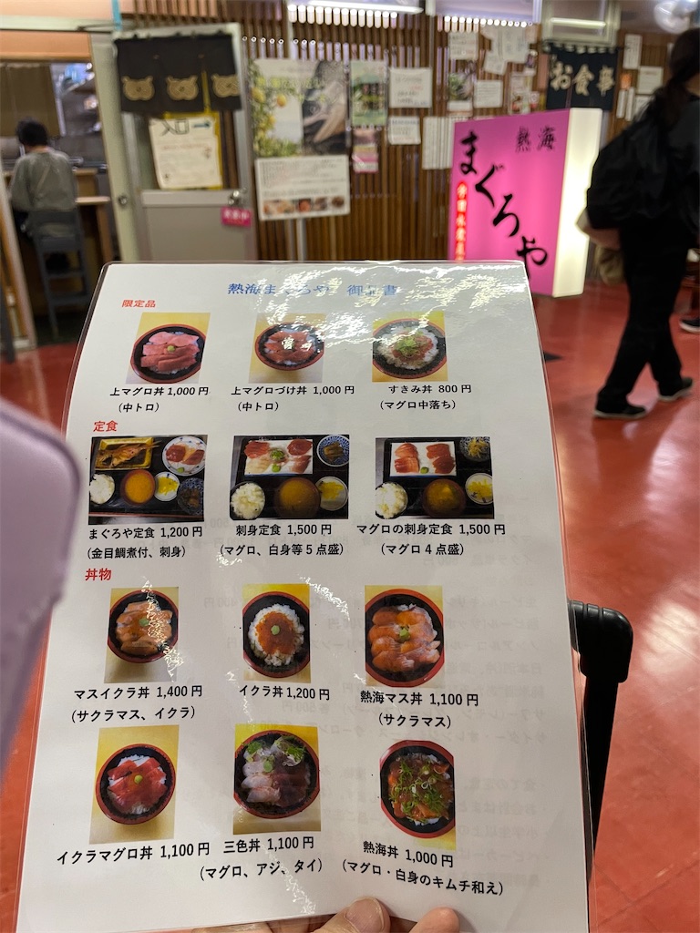 f:id:TokuheiKumagai:20250429160747j:image