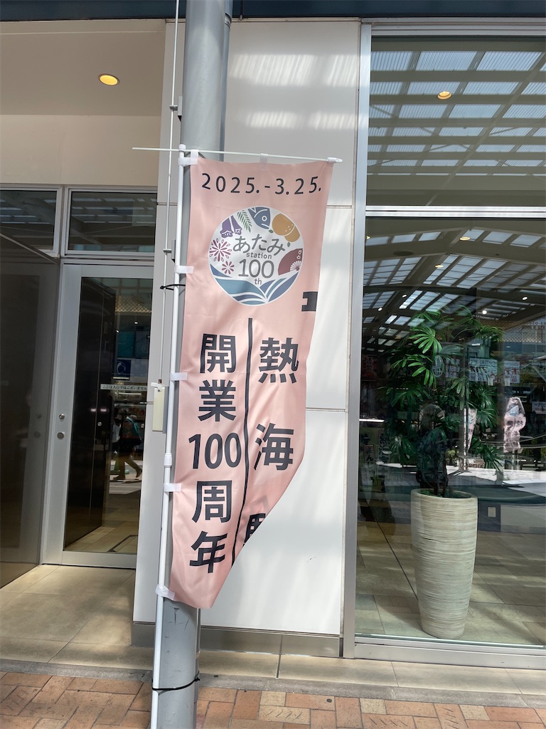 f:id:TokuheiKumagai:20250429164319j:image
