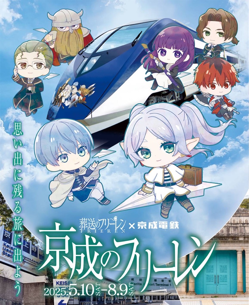 f:id:TokuheiKumagai:20250430142722j:image