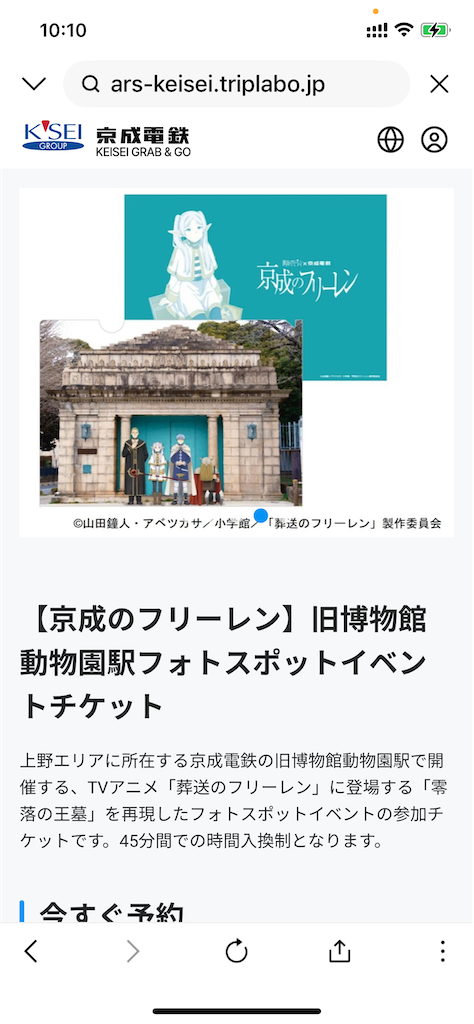 f:id:TokuheiKumagai:20250430142733p:image