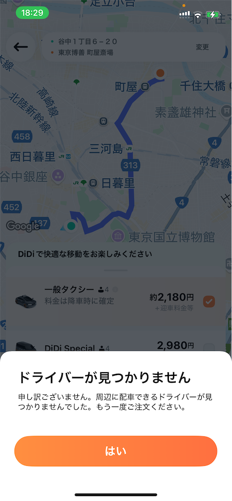 f:id:TokuheiKumagai:20250502185230p:image