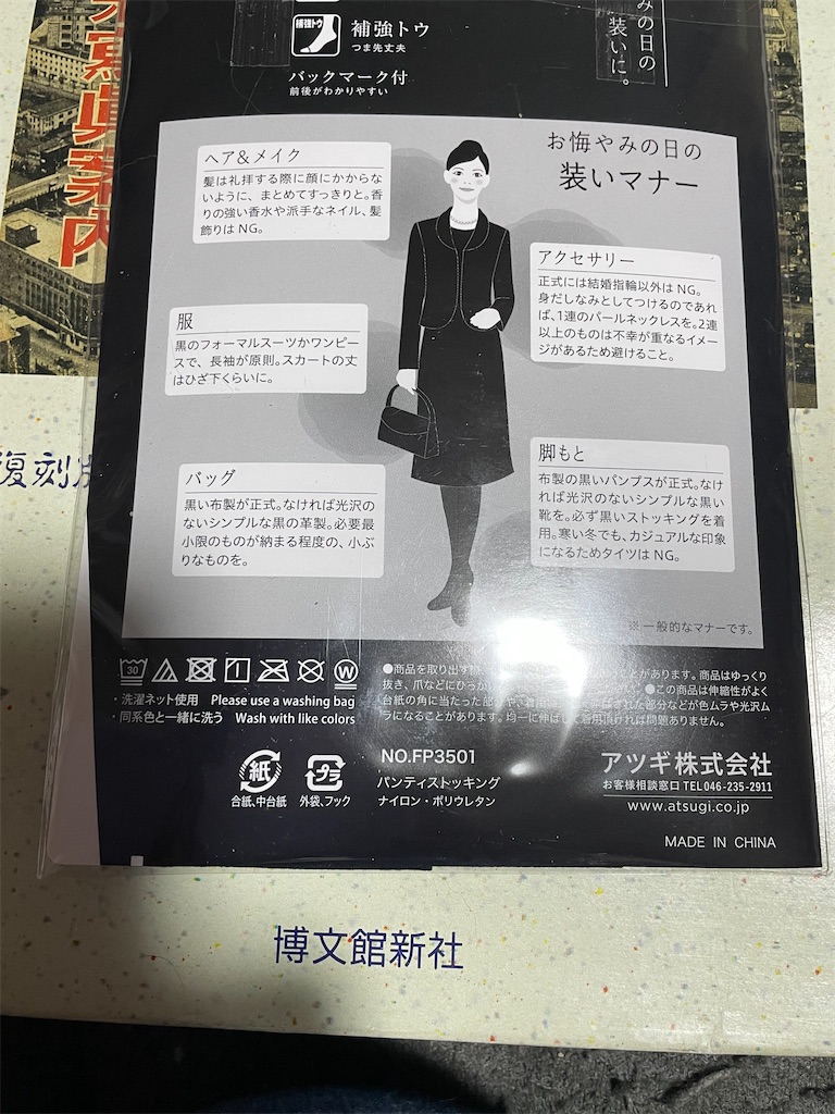 f:id:TokuheiKumagai:20250503145641j:image